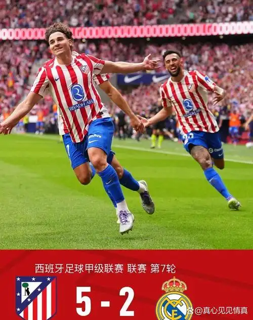 美国大联盟：纽约城 VS 西雅图海湾人